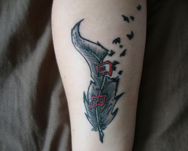 Tetovanie slobody